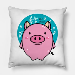 Pig Chinese horoscope Pillow