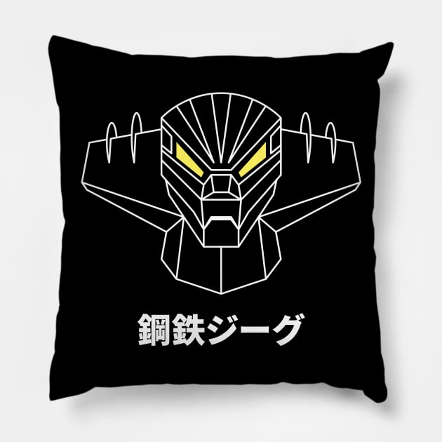 Kotetsu Jeeg/Steel Jeeg (white outline) Pillow by IlPizza