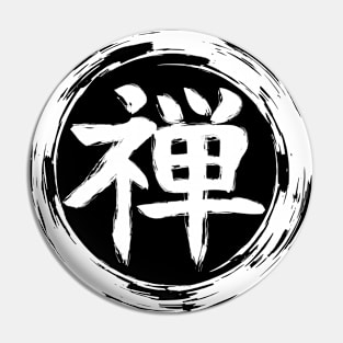 Zen in calligraphy style Japanese kanji Pin