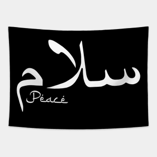 Salam Peace Tapestry