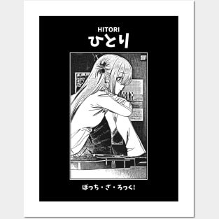 hitori bocchi sitting  Art Board Print for Sale by dauriru