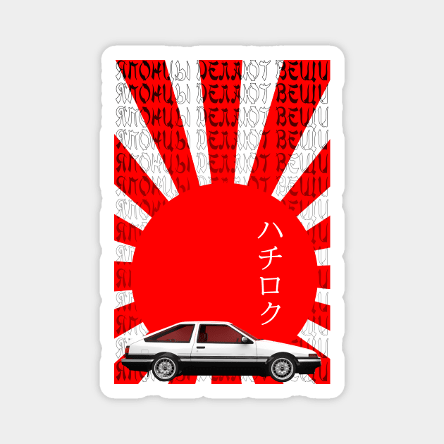 Hachiroku Magnet by nagai