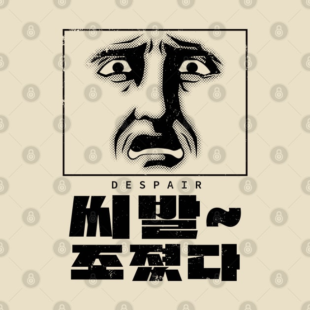 Korean Slang Facial Expressions For Ssibal When Despair by SIMKUNG