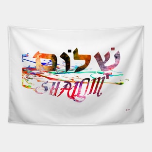 Shalom Hebrew Word Tapestry