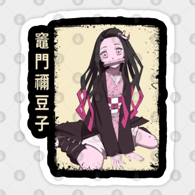 Dark Fantasy Manga Demon Slayer Kamado Nezuko Art Demon Slayer Sticker Teepublic