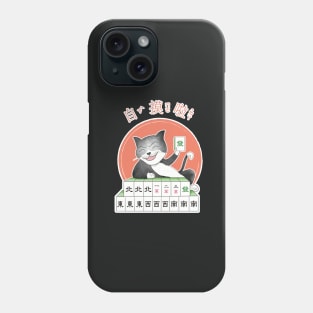 麻將貓自摸MAHJONG tiles i win cat Phone Case