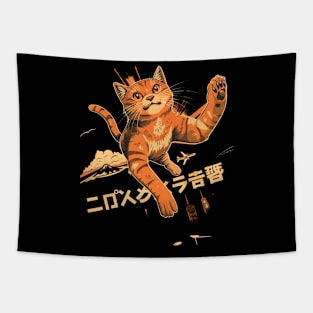 Catzilla Cat Tiny Triumphs Tapestry