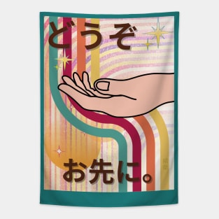 After You in Japanese - Japanese - SEIKA by FP Tapestry