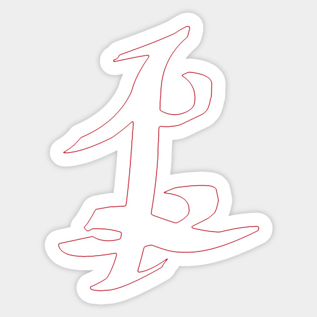 Shadowhunters Rune The Mortal Instruments Parabatai Rune Red