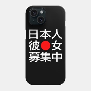 Looking for a Japanese Girlfriend Phone Case