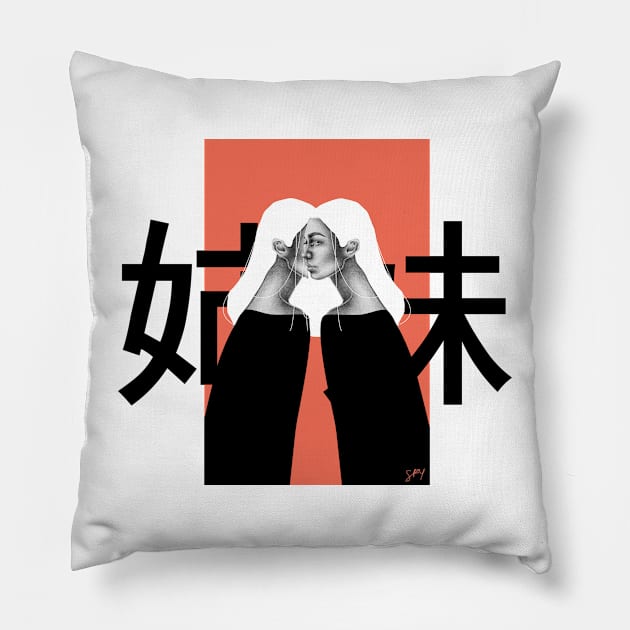 姉妹 | SHIMAI (sisters) Pillow by sayfromyesterday