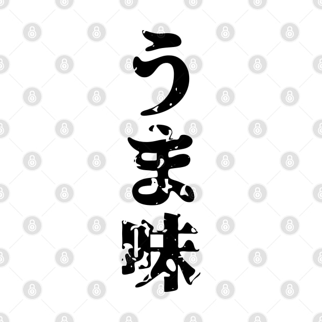 UMAMI うま味 Japanese Kanji Language by tinybiscuits