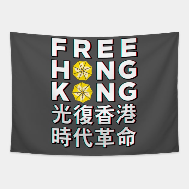 FREE HONG KONG YELLOW UMBRELLA REVOLUTION [3D] Tapestry by Roufxis