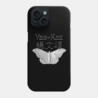 Yas Kaz peaceful japan composer Phone Case