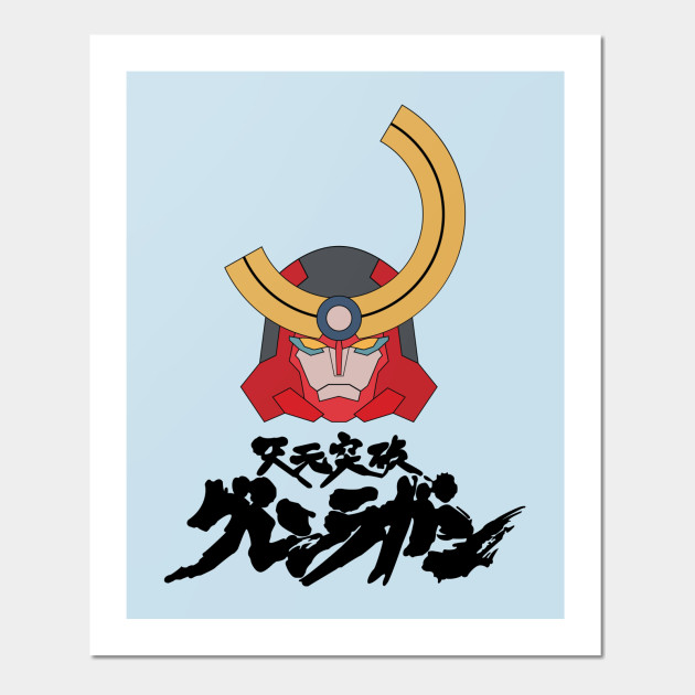 Tengen Toppa Gurren Lagann