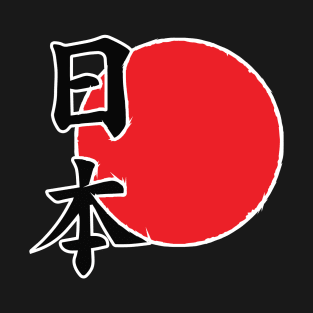 Japan T-Shirt