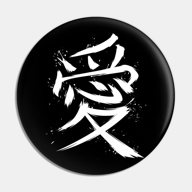 Kanji Love Pin by albertocubatas