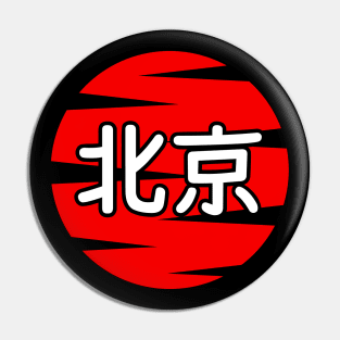 Beijing Pin