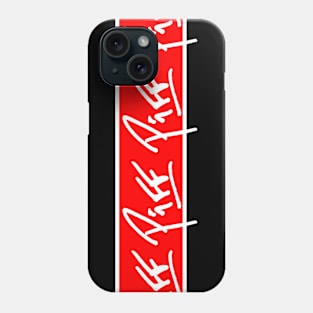 Vertical Stripe Phone Case