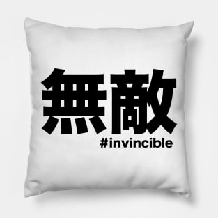 Invincible Japanese kanji writing Pillow