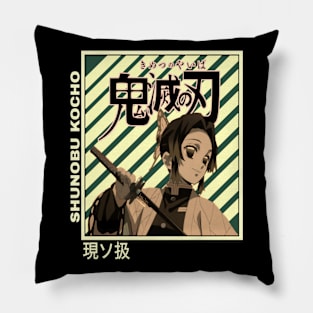 SHUNOBU KOCHO Pillow