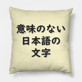 Meaningless Japanese -black Pillow