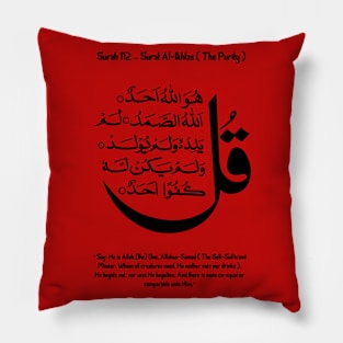 Surah 112  Surat Al-Ikhlas ( The Purity ) Pillow