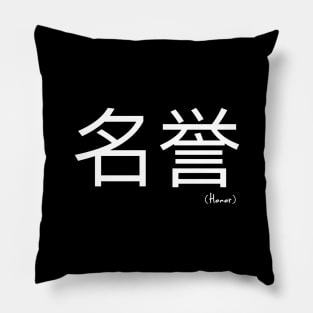 Honor Japanese Pillow