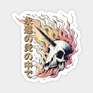 Unicorn Skull - In the Eternal Flames Magnet