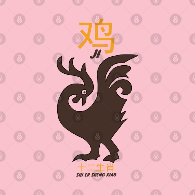 Ji Chinese Horoscope Sign by KewaleeTee