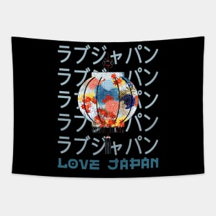 Japanese Lantern Traditional Symbol Word Kanji Love Japan Retro 265 Tapestry