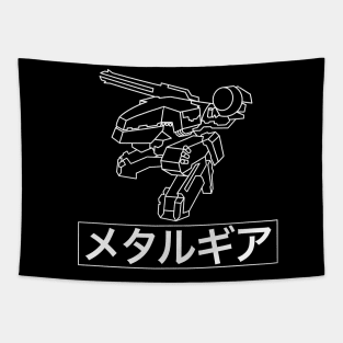 Metal Gear Rex Tapestry