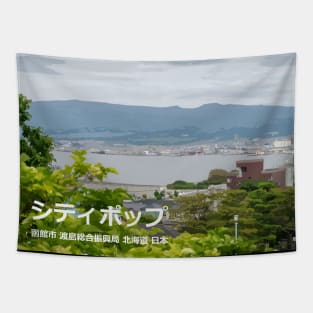 Japanese City pop art - Hakodate Oshima Subprefecture Hokkaido Japan in Japanese language Tapestry