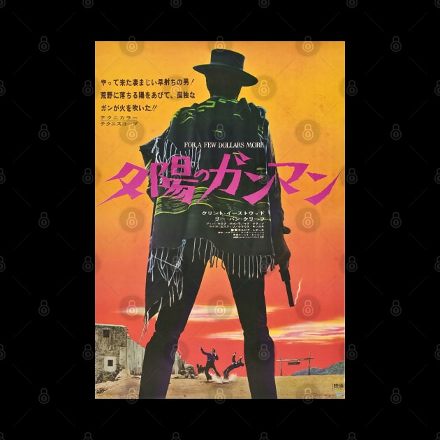 For A Few Dollars More Japanese Movie Poster T-Shirt by HipHopTees