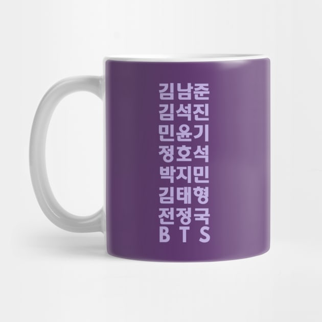 BTS Borahae Mug Bts Gift Bts Merch Kpop Bts BTS Mug Bts 