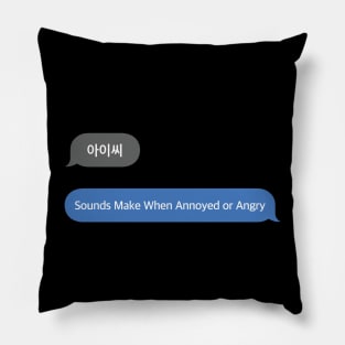 Korean Slang Chat Word 아이씨 Meanings - Sounds Make When Annoyed or Angry Pillow