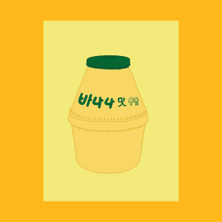 Banana Milk! T-Shirt