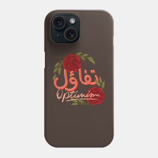 motivational inspirational arabic quote and saying optimism Phone Case