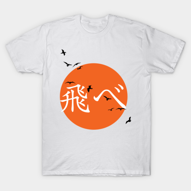 haikyuu t shirt india