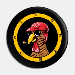 Cool chicken Pin