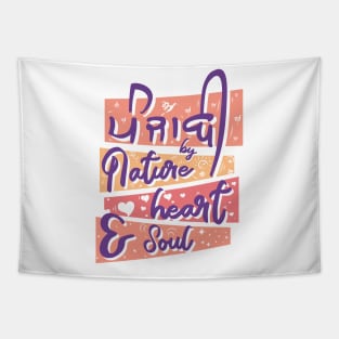 Punjabi by nature Tapestry