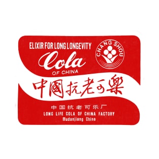 Cola of China - Vintage Aesthetic Chinese Cola T-Shirt