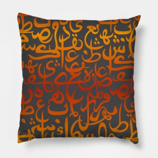 Arabic Typography Pillow