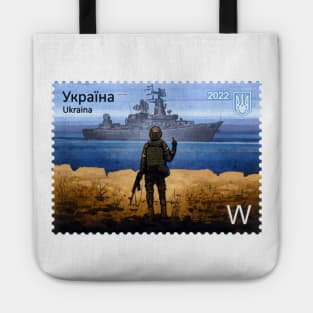 Ukraine Stamp 'W" Tote