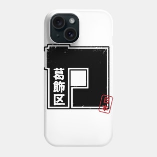 KATSUSHIKA Tokyo Ward Japanese Prefecture Design Phone Case