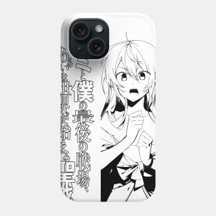 Aliceliese Lou Nebulis IX \\ Alice Phone Case