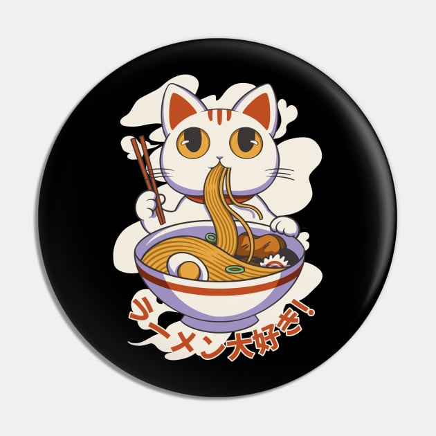 Chinese lucky cat eating ramen out of a bowl best git for chinese cat lover and ramen lovers Pin by AbirAbd