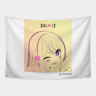 Ai hoshino - oshi no ko Tapestry