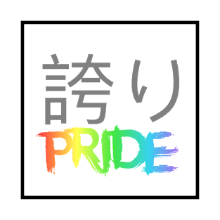 Pride Month T-Shirt