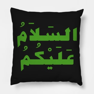 Peace Be Upon You (Arabic Calligraphy) Pillow